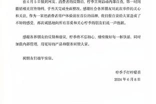 普劳斯：小时候想成为像贝克汉姆那样的球员 希望参加欧战